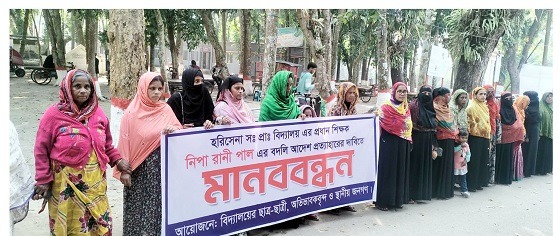 অনিয়মের প্রতিবাদ করায় প্রধানশিক্ষককে বদলি