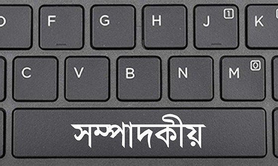 দক্ষ জনশক্তি রপ্তানির ক্ষেত্রে গুরুত্ব বাড়াতে হবে