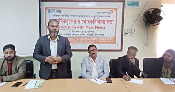 ঝুঁকিপূর্ণ কর্মজীবী শিশুদের স্কুলমূখীকরণ