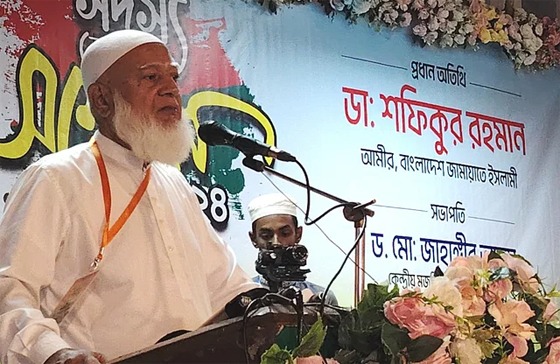 স্বৈরাচারকে আমরা তাড়াতে পারিনি, আমাদের সন্তানেরা সেই কাজটি করেছে: জামায়েত আমির