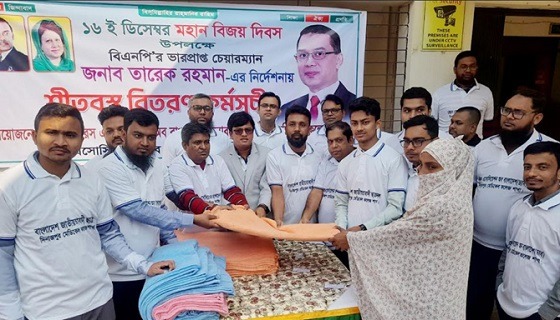 দিনাজপুরে ছাত্রদলের বিজয় দিবস উদযাপন