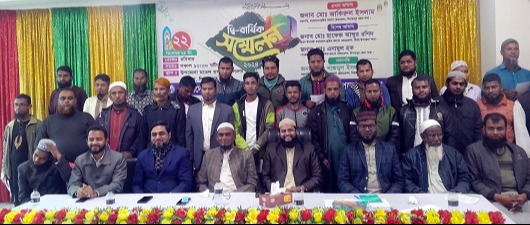 বিরল শ্রমিক কল্যাণ ফেডারেশনের দ্বি-বার্ষিক সম্মেলন