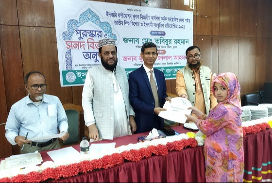 খুলনায় বিজয়ীদের মাঝে পুরস্কার ও সনদ বিতরণ