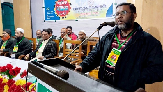 সৈয়দপুরে বিআরইএল'র বার্ষিক সম্মেলন