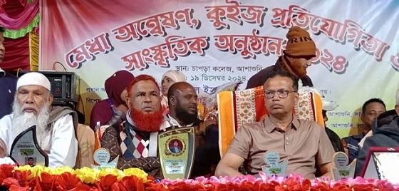 চাপড়া কলেজে মেধা অন্বেষণ