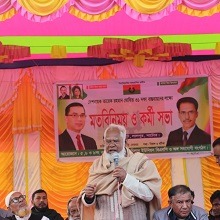 লালপুরের বিএনপির কর্মী সমাবেশ