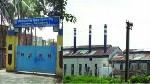 মোবারকগঞ্জ চিনিকলটি লোকসানের বোধা টানছে