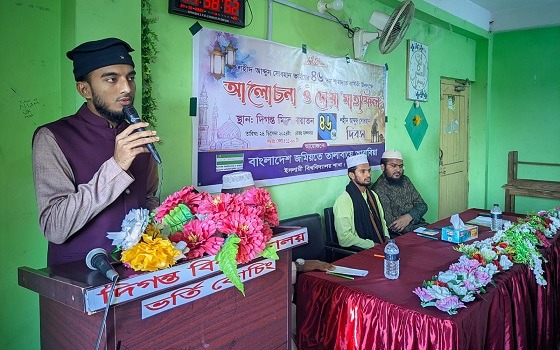 ইবি শহীদ আবদুস সোবহান দিবস পালিত