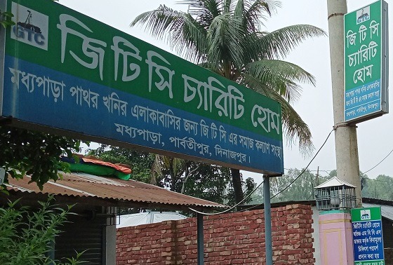 পার্বতীপুরে  শিক্ষা উপবৃত্তি প্রদান
