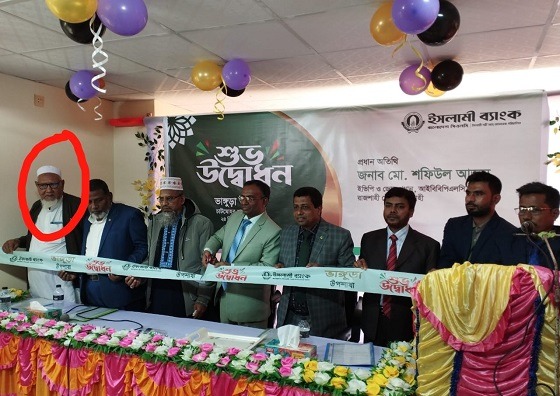 ভাঙ্গুড়ায় ইসলামী ব্যাংকের উদ্বোধন