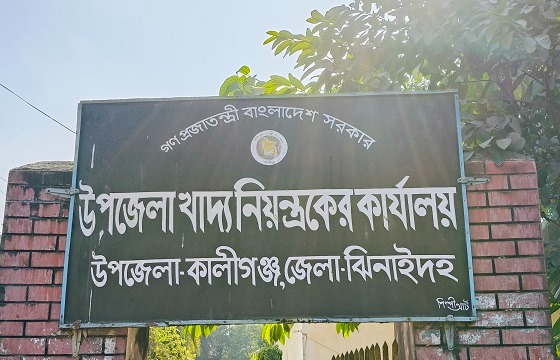 কালীগঞ্জে গুদামে ধান দিচ্ছে না কৃষক