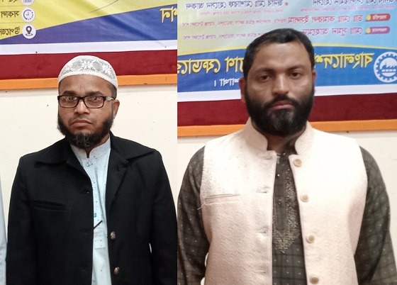 রায়গঞ্জে শ্রমিক কল্যাণ ফেডারেশনের সম্মেলন