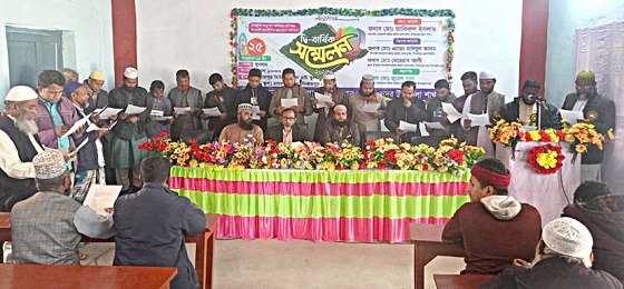 দিনাজপুরে শ্রমিক কল্যাণ ফেডারেশনের দ্বি-বার্ষিক সম্মেলন