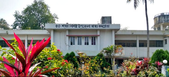 পাঁচবিবি উপজেলা স্বাস্থ্য কমপ্লেক্সে চিকিৎসা সেবা ব্যাহত