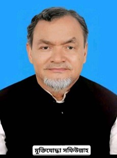 গজারিয়া বীর মুক্তিযোদ্ধা চেয়ারম্যান গ্রেফতার