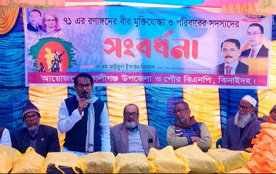 কালীগঞ্জে বীর মুক্তিযোদ্ধাদের সংবর্ধনা