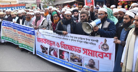 রাজশাহীতে জুবায়েরপন্থীদের বিক্ষোভ