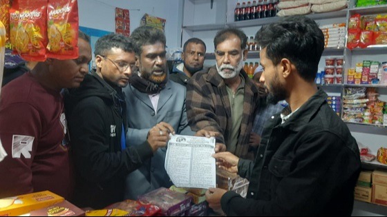 হিলিতে তাঁতিদলের কর্মী সমাবেশ