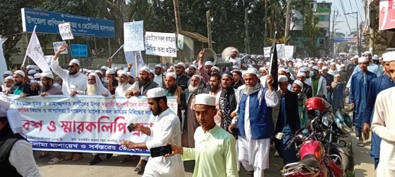 কাপাসিয়ায় বিচারের দাবিতে জোবায়ের পন্থীদের সমাবেশ