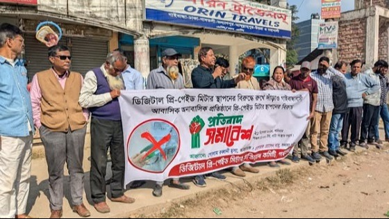 গাইবান্ধায় ‘বিতর্কিত প্রিপেইড মিটার’ সংযোগের বিরুদ্ধে বিবৃতি