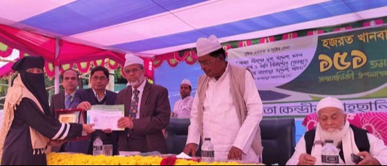 কালিগঞ্জের নলতায় কলেজ পর্যায়ে কুইজ প্রতিযোগিতার পুরস্কার বিতরণ