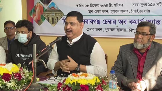 ‘চাঁপাইনবাবগঞ্জে ৫আগস্টের পর ঘুষ-দুর্নীতি আরও বেড়েছে’