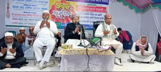 কাপাসিয়া 'রসুলবাগ ইসলামিয়া যুব সংঘে'র উদ্যোগে মাহফিল