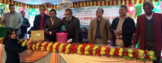 বিরল কো-অপারেটিভ ক্রেডিট ইউনিয়ন লিঃ এর বার্ষিক সাধারণ সভা