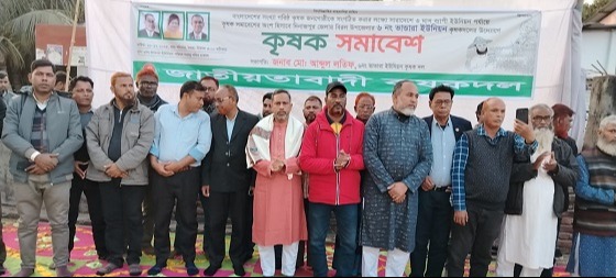 বিরলে ইউনিয়ন পর্যায়ে কৃষক সমাবেশ