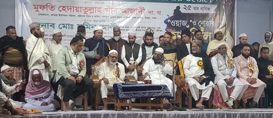 সিরাজদিখানে ওয়াজ দোয়া মাহফিল