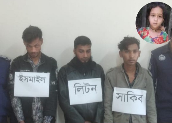 বরিশালে শিশু ধর্ষনের মামলায় তিনজন গ্রেপ্তার