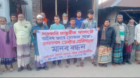 মোল্লাহাটে দোকান দখল চেষ্টার প্রতিবাদে মানববন্ধন