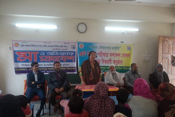 মোল্লাহাটে বিদ্যালয়ের পরীক্ষার ফলাফল ঘোষণা