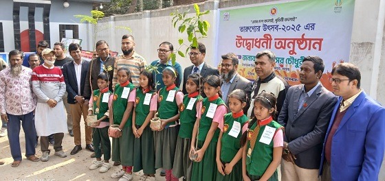 চাটমোহরের তারুণ্যের উৎসব উদ্বোধন