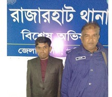 রাজারহাটে ধর্ম নিয়ে কটুক্তি করায় যুবক জেলহাজতে