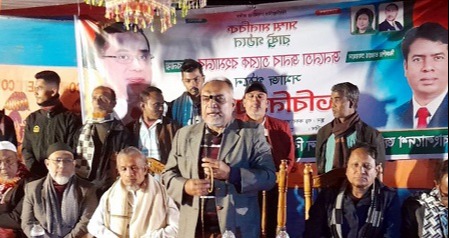 সাম্য মানবিক রাষ্ট্র গঠনে মতবিনিময়