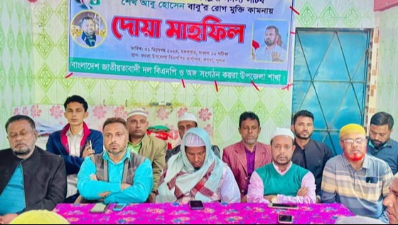 বিএনপির সদস্য সচিব আবু হোসেন বাবুর সুস্থতা কামনায় দোয়া