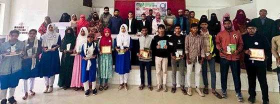 জুলাই বিপ্লব' বিষয়ে রচনা প্রতিযোগীতার বিজয়ীদের পুরস্কার বিতরণ