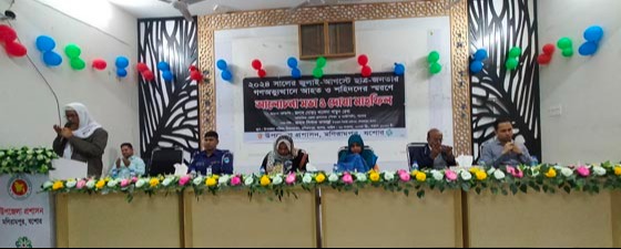 ছাত্র আন্দোলনে আহত-নিহতদের স্মরণে মণিরামপুরে আলোচনা সভা