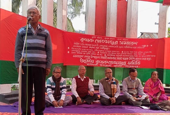 কাউখালীতে কৃষক ক্ষেতমজুর সমিতির সমাবেশ