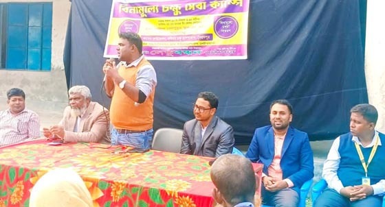 সৈয়দপুরে বিনামুল্যে চক্ষু সেবা ক্যাম্প