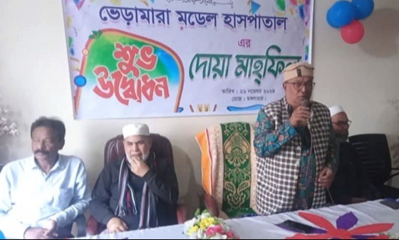 ভেড়ামারায় মডেল হাসপাতাল’র শুভ উদ্বোধন