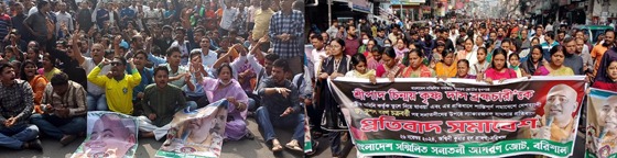 চিন্ময় দাসের মুক্তির দাবিতে বরিশালে সড়ক অবরোধ