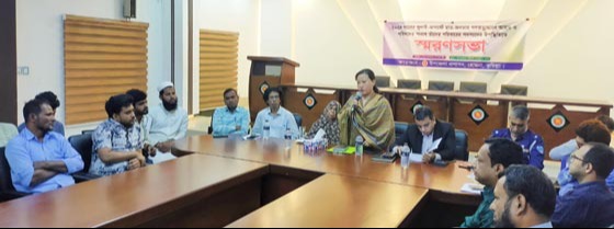 হোমনায় বৈষম্যবিরোধী আন্দোলনে আহত ও শহীদদের স্মরণে সভা