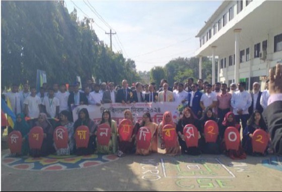 মেলান্দহ বিশ্ব বিদ্যালয় দিবস পালিত