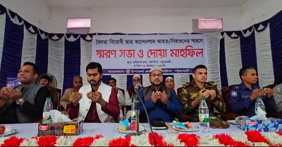 গলাচিপায় নিহত ও আহতদের স্মরণ সভা