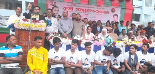 দেশ স্বৈরাচার মুক্ত হয়েছে এখন বিচারের পালা