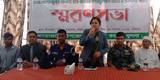 কয়রায় শহীদদের স্মরনে দোয়া ও আলোচনা সভা