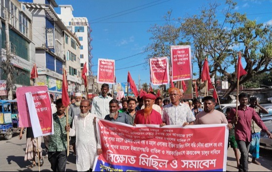 ইজারা পদ্ধতি বাতিলের দাবিতে সুনামগঞ্জে বিক্ষোভ