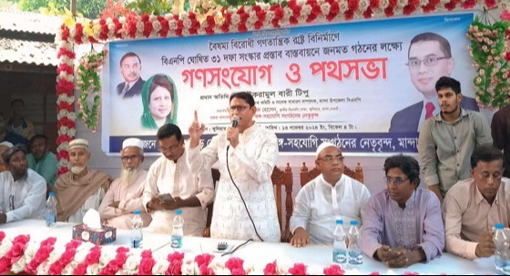 মান্দায় ৩১ দফা সংস্কার বাস্তবায়নে পথসভা অনুষ্ঠিত